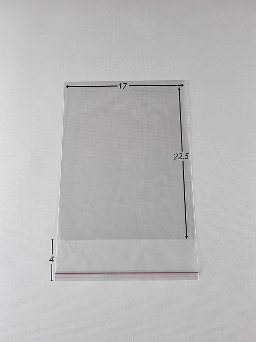 Пакеты БОПП для упаковки прозрачные с клейкой лентой 17*22,5+4\25мк +скотч (1000 шт) Харьков - изображение 3