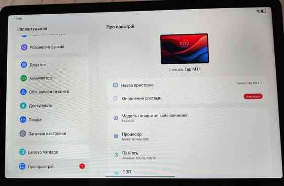 Новий Планшет Lenovo Tab M11 8/128 WiFi (ZADA0309UA) Luna Grey TB330FU. Харків