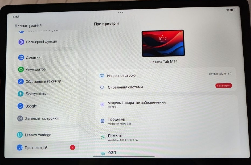 Новий Планшет Lenovo Tab M11 8/128 WiFi (ZADA0309UA) Luna Grey TB330FU. Харків - фото 5