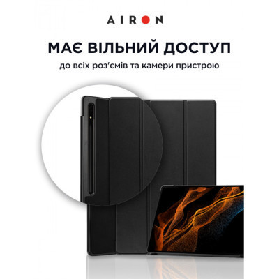 Чехол для планшета AirOn Premium Samsung Galaxy Tab S8 Ultra 14.6 2022 + protective film black (4822352781090) Винница - изображение 10
