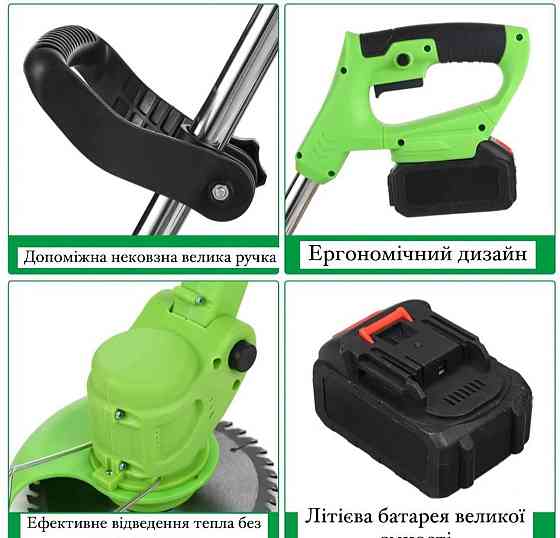 Тример для трави та кущів акумуляторний Krafftec AZ-144 Одеса