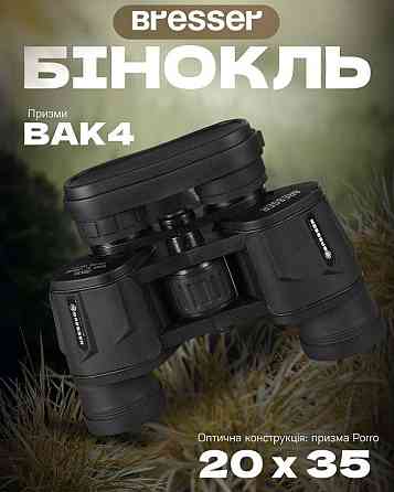Бінокль Bresser 20x35 ВТ3998 Київ