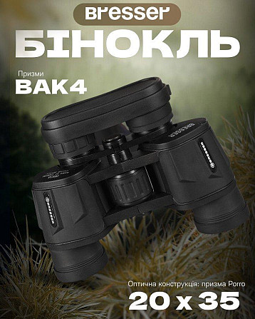 Бінокль Bresser 20x35 ВТ3998 Київ - фото 6