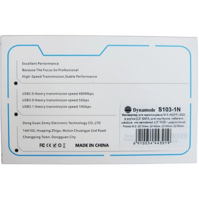 Адаптер Dynamode 2.5&apos;&apos;&apos;&apos; SATA to M.2 (NGFF) SSD 22*30mm, 22*42mm, 22*60mm, 22*80mm (S103-1N) Вінниця - фото 5