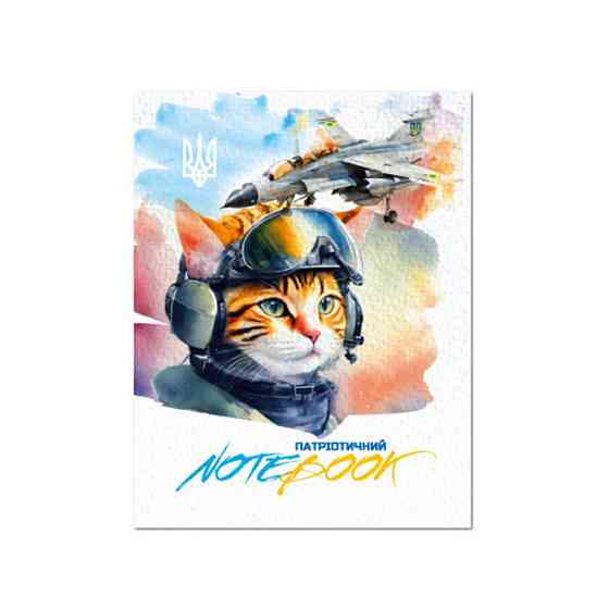 Детский блокнот 