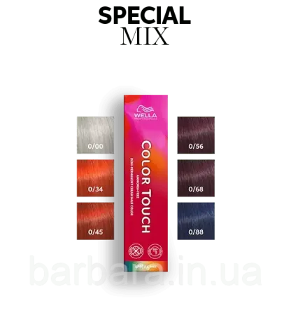 Фарба для волосся Wella Color Touch Special Mix 0/88 магический сапфир Киев