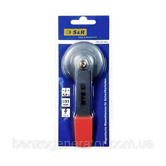 Магнитный держатель клеммы заземления S&R 290301005 Коломия