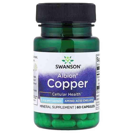 Albion Copper 2 mg 60Caps Луцьк