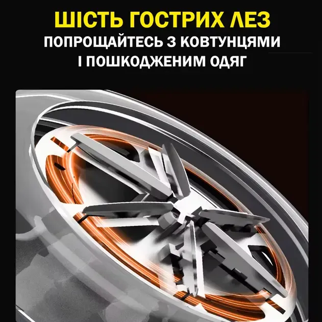 Беспроводная машинка для удаления катышков LY-950 с Type-C зарядкой Коломыя - изображение 5