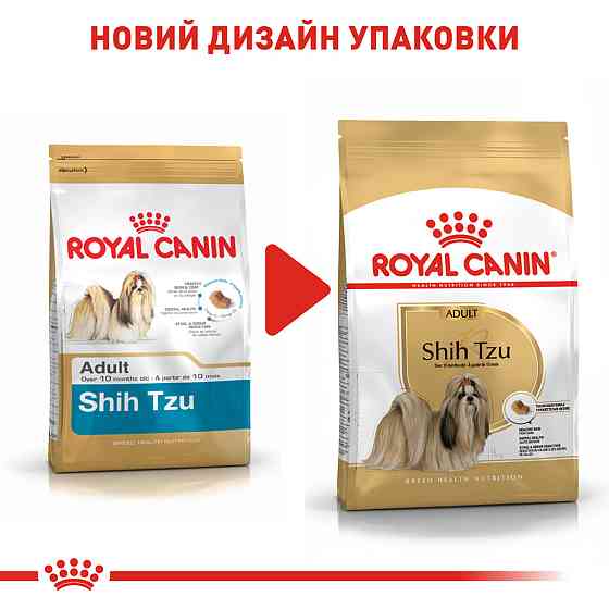 Сухий корм для дорослих собак породи Ши-тцу ROYAL CANIN SHIH TZU ADULT 1.5 кг Київ