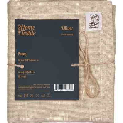 Доріжка на стіл Ardesto Oliver, 100% бавовна, шоколад 40х140 см (ART01OR) Вінниця