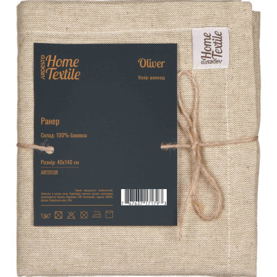 Дорожка на стол Ardesto Oliver, 100% хлопок, шоколад 40х140 см (ART01OR) Винница - изображение 1