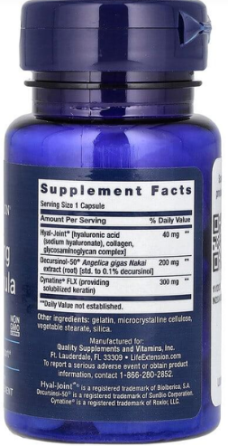 Хондропротектори для суглобів Life Extension Fast Acting Joint Formula 30 капс Київ