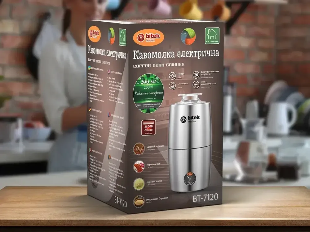 Кавомолка електрична BITEK BT-7120 1000Вт 200г з ножами з нержавіючої сталі та прозорою кришкою Одеса - фото 1