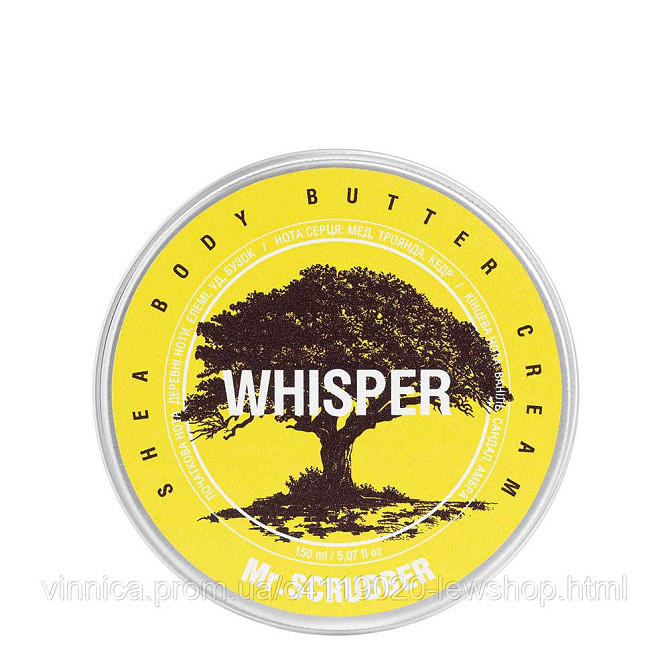 Крем-батер для тіла Whisper Mr.SCRUBBER 150 мл Чернівці - фото 1