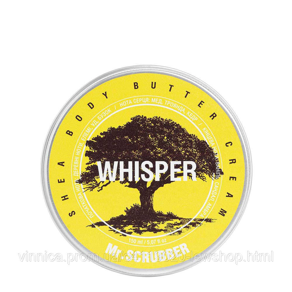 Крем-баттер для тела Whisper Mr.SCRUBBER 150 мл Черновцы - изображение 1