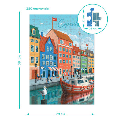 Пазл DoDo Easy-M Міста. Копенгаген (300645) Вінниця - фото 5