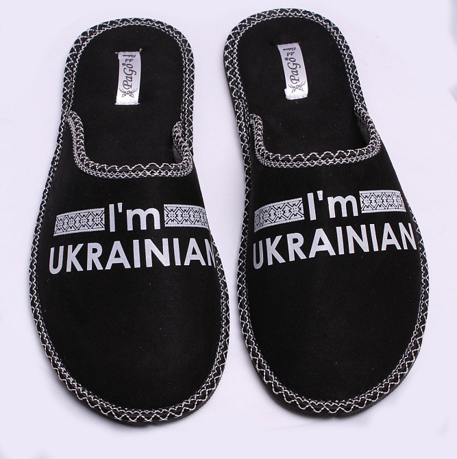 Капці чоловічі домашні чорні закрита шкарпетка I`m Ukranian 46 Одеса - фото 1