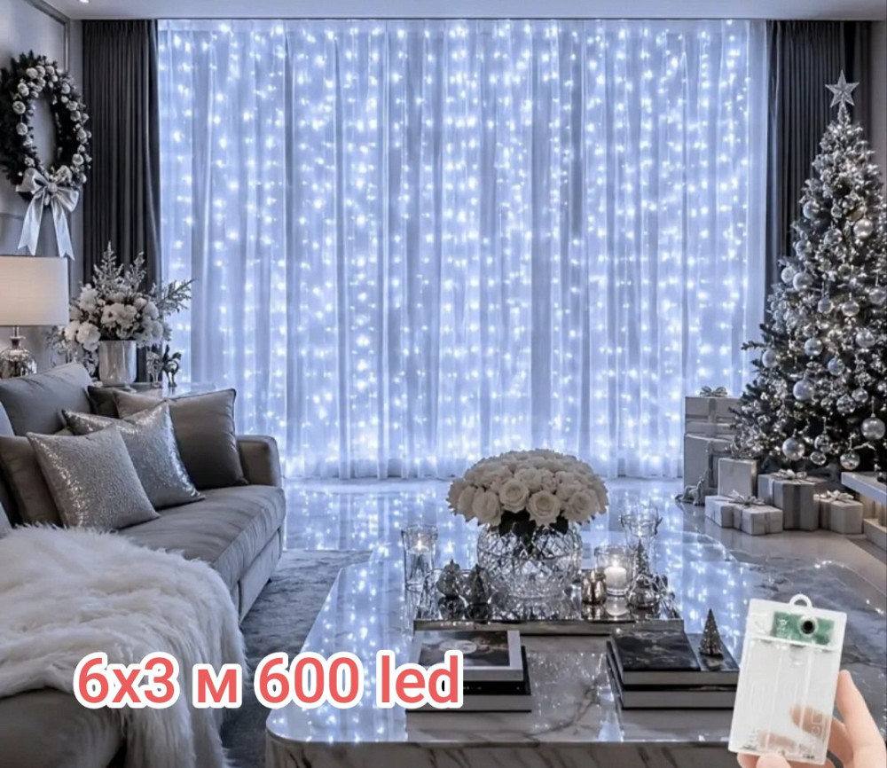 Світлодіодна гірлянда штора роса 6х3 м 600 led на батарейках (Холодний білий) Сміла - фото 1