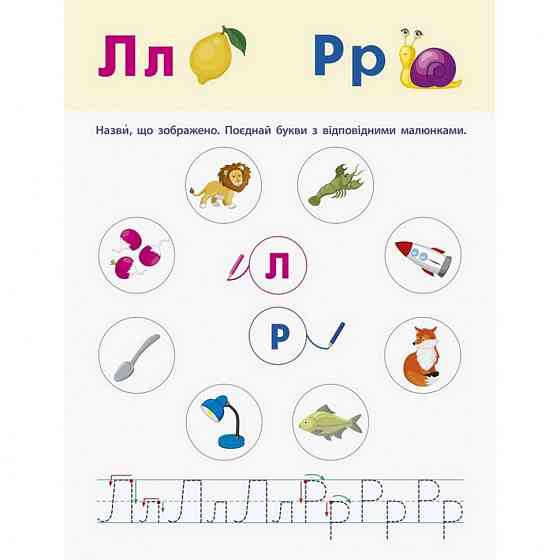 Обучающая книга 