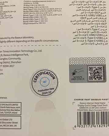 Новий не відкривався металевий корпус павербанк. Киев