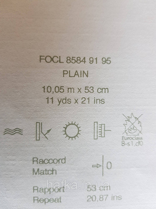 Шпалери флізелінові еко Casadeco Five o'clock 0.53х10 однотонні світло сірі прожилки сріблом під тканина Київ - фото 4