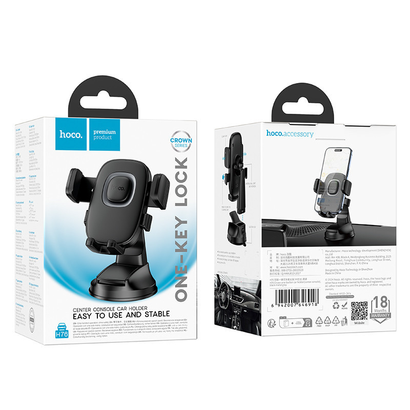 Автотримач для телефона HOCO H76 Crown one-button car holder(center console) Black Metal Gray Киев - изображение 2