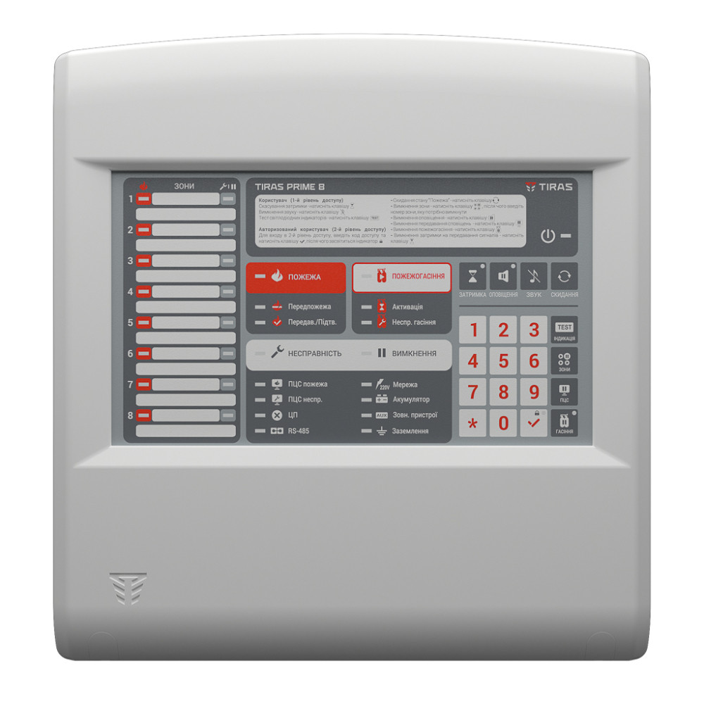 ППКП Tiras PRIME 8 Киев - изображение 1