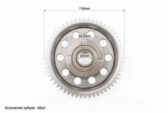 Шестерня обгонної муфти (велика) CB Київ