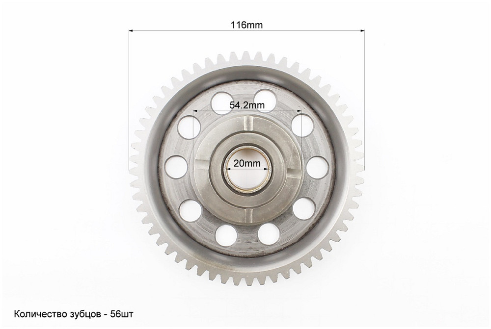 Шестерня обгонної муфти (велика) CB Київ - фото 3