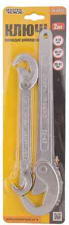 Ключі накидні трубні універсальні MASTERTOOL 9-32 мм набір 2 шт 76-0932 Коломия