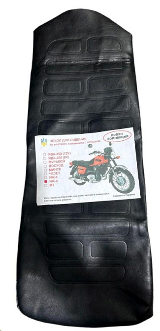 Чохол сидіння ДЖ 4 Якість I-2 Мукачево - фото 1