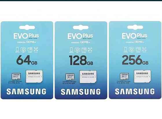 Карта памяти Samsung EVO Plus 64Gb/128Gb/256Gb Харьков