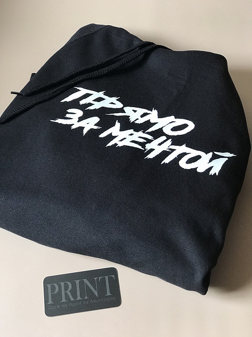 Чоловіча/Жіноча толстовка з капюшоном і кишенею Макс Корж Чернівці - фото 1