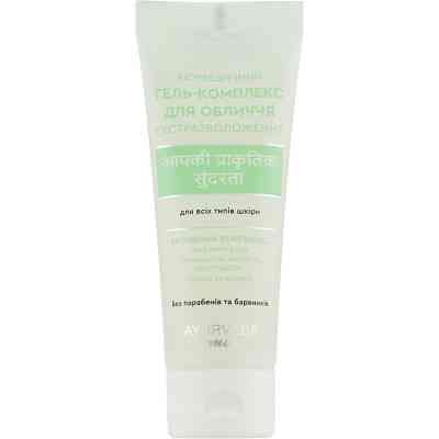 Гель для обличчя Triuga Ayurveda Mix Екстразволоження 75 мл (4820164641064) Вінниця