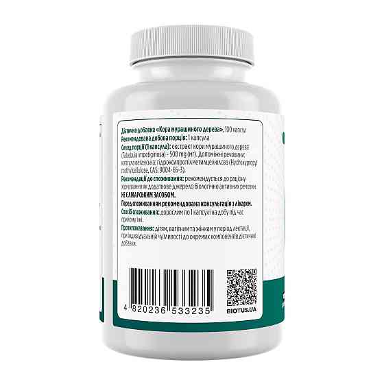 По д'арко (кора мурашиного дерева) Biotus Pau D'Arco 500 мг 100 капс Київ