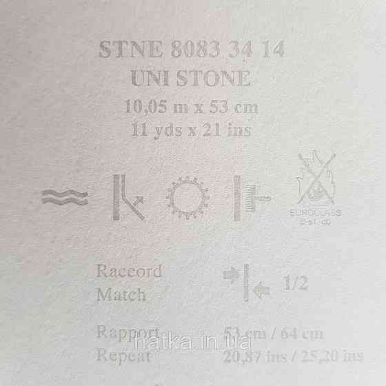 Обои флизелиновые эко Casadeco Stone 0.53х10 м под венецианскую штукатурку красные с перламутром Киев