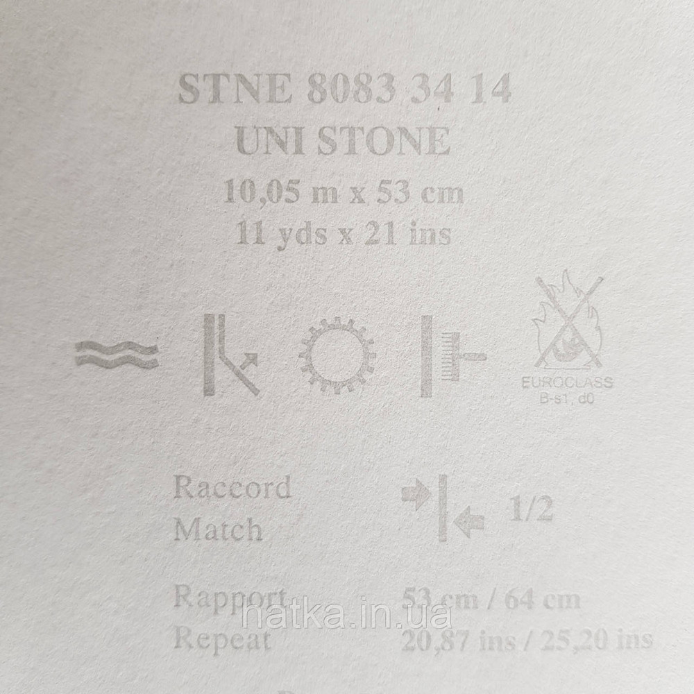 Обои флизелиновые эко Casadeco Stone 0.53х10 м под венецианскую штукатурку красные с перламутром Киев - изображение 3