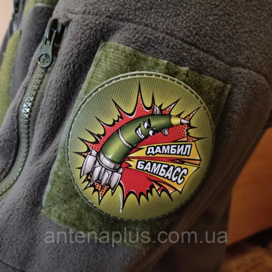 Дамбил Бамбасс патч / шеврон Київ