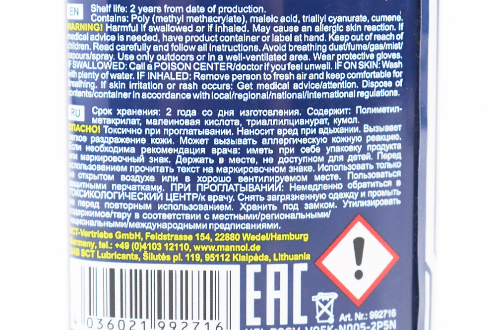 Фіксатор різьби довгостроковий "9926 Fix-Gewinde hochfest", 50ml Київ - фото 3