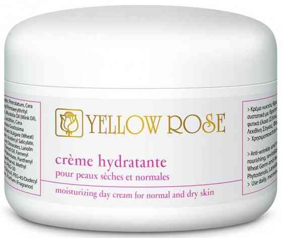 Увлажняющий крем Creme hydratante Yellow Rose 250 мл Днепр