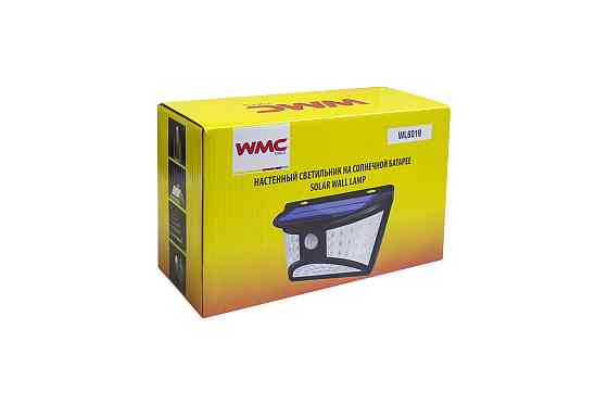 Світильник світлодіодний настінний на сонячній батареї з датчиком руху (68 світлодіодів SMD) Одеса