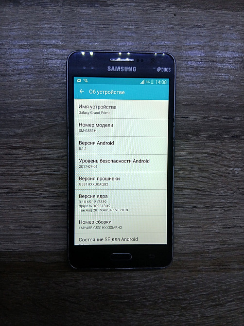 Б/У Смартфон Samsung SM-G531H/DS (Galaxy Grand Prime VE) 2 SIM, 5