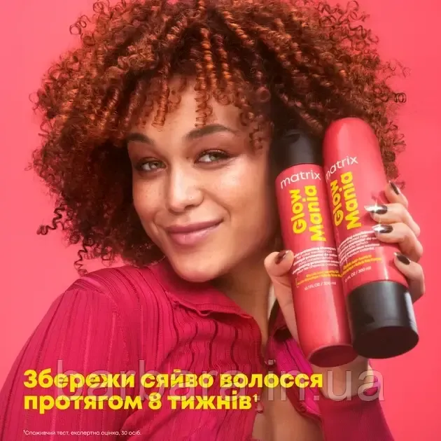 Шампунь Кодиціонер Matrix Glow Mania для фарбованого волосся Київ - фото 3