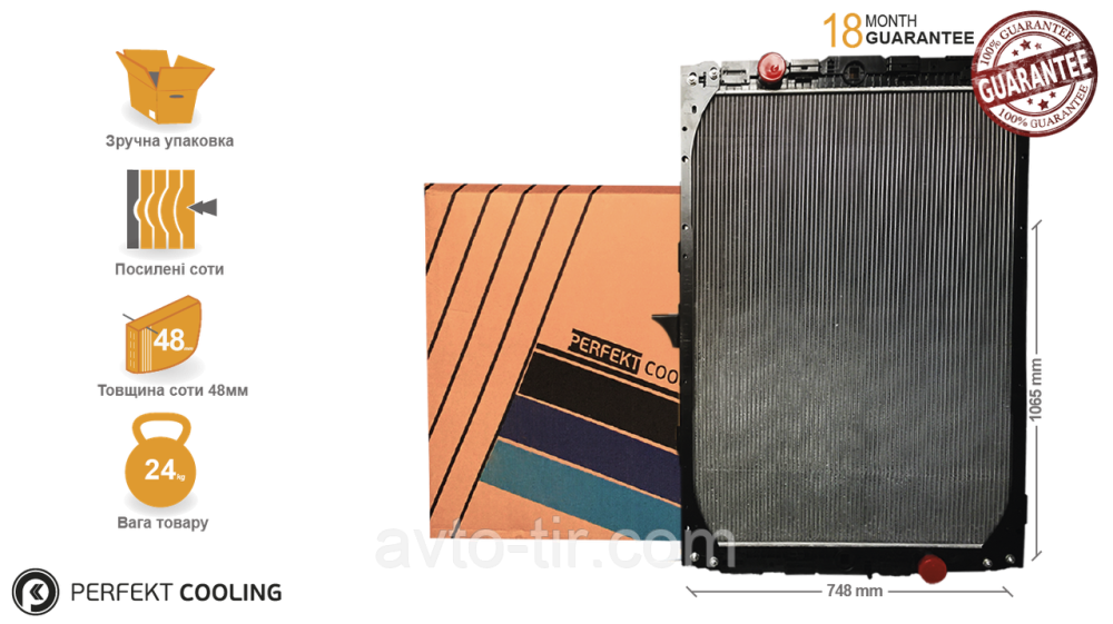 Радиатор двигателя DAF XF95 E2, E3 (с рамой) 1326966 1364465 1617340 1617341 1858772 Луцк - изображение 1