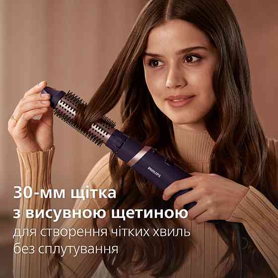 Фен-щітка Philips BHA313/00 ( 15731 ) Харьков