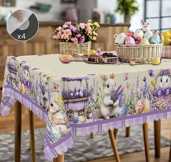 Скатертина до Великодня Смела