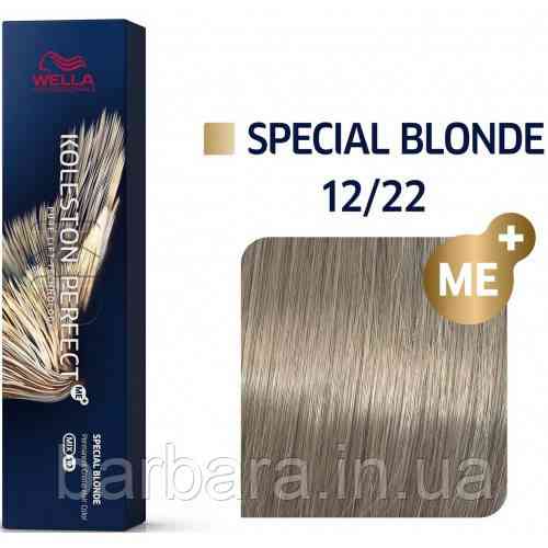 12/22 Краска для волос WELLA Koleston Perfect Me+  Ультра яркий блонд матовый интенсивный (Речной жемчуг) Киев