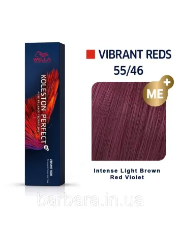 Фарба для волосся Wella Koleston Me+ Vibrant Reds 55/46 Київ