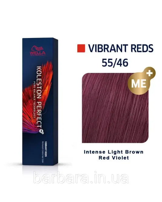 Фарба для волосся Wella Koleston Me+ Vibrant Reds 55/46 Київ - фото 1